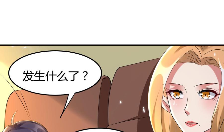 第166话 熟悉的人-第167话