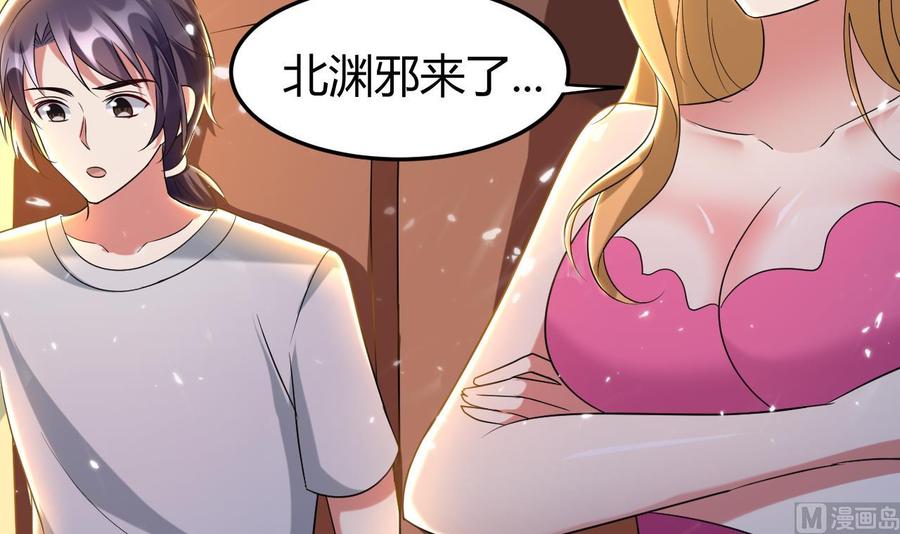 第166话 熟悉的人-第167话