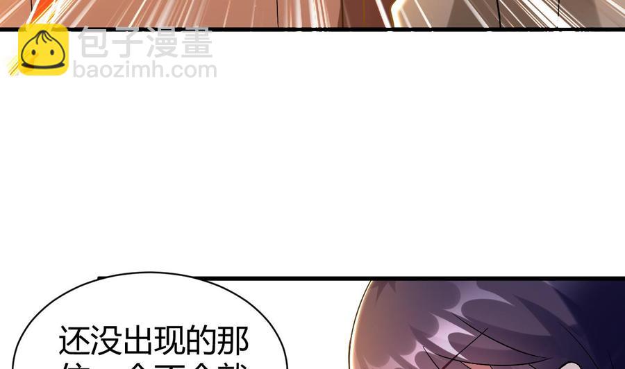 第168话 你引我来妖界？-第169话