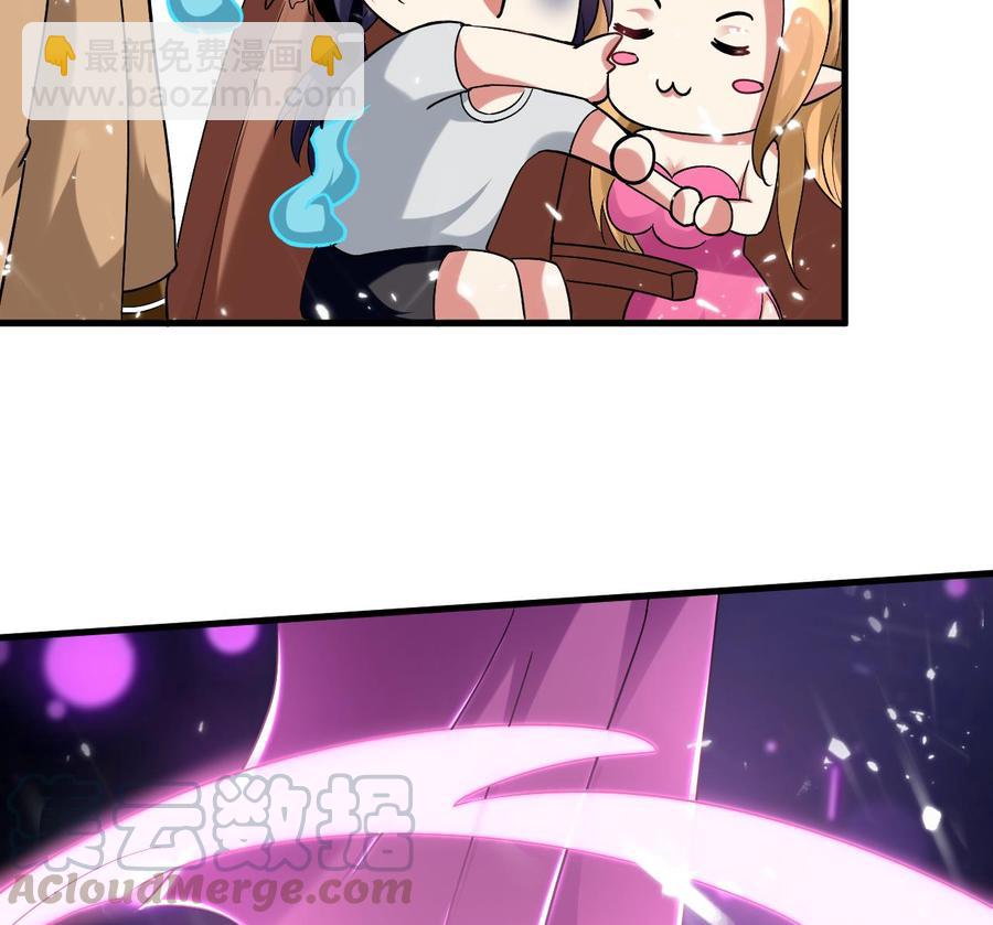 第168话 你引我来妖界？-第169话