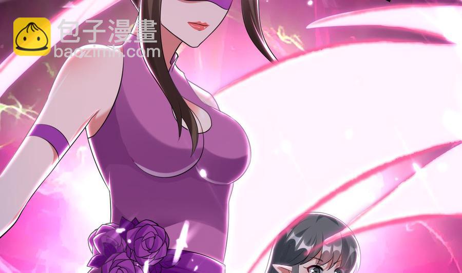 第168话 你引我来妖界？-第169话