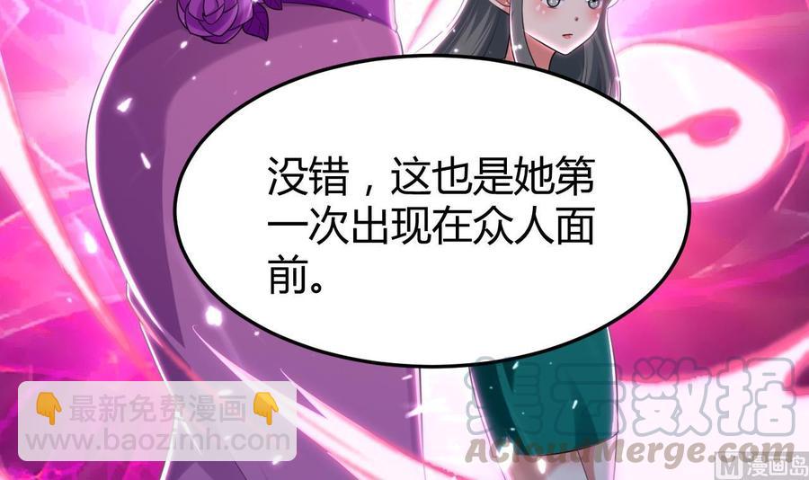 第168话 你引我来妖界？-第169话