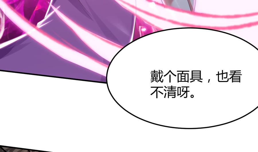 第168话 你引我来妖界？-第169话