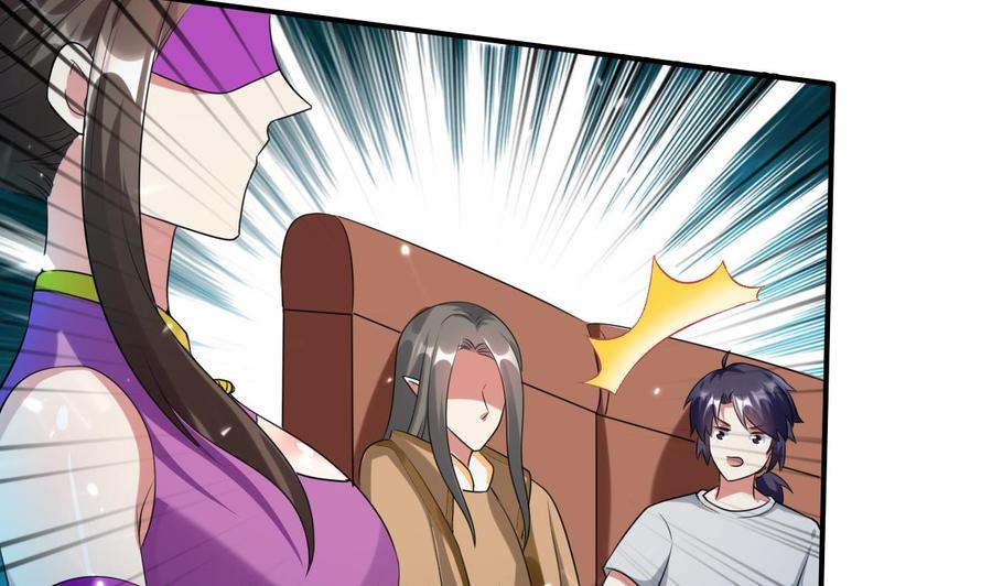 第168话 你引我来妖界？-第169话