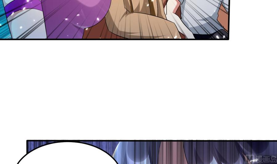 第168话 你引我来妖界？-第169话