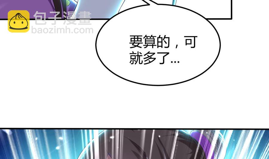 第168话 你引我来妖界？-第169话