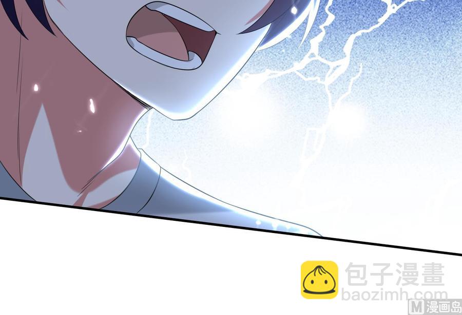 第168话 你引我来妖界？-第169话