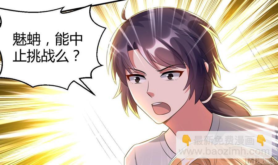 第170话 尸奴-第171话