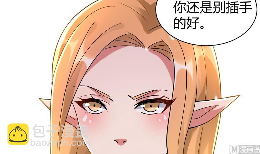 第170话 尸奴-第171话