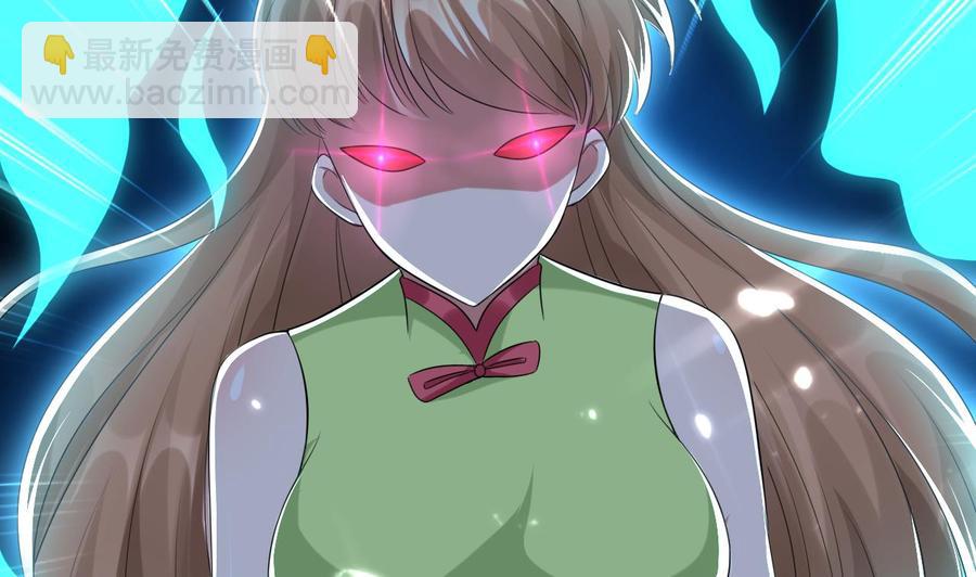 第170话 尸奴-第171话