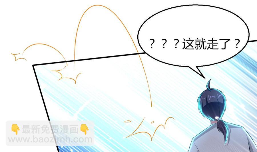 第172话 一封信(1/2)-第173话