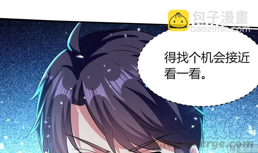 第172话 一封信(1/2)-第173话