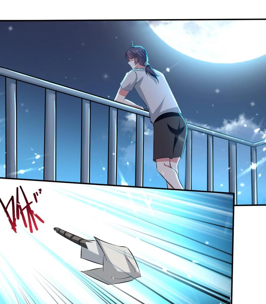 第172话 一封信(1/2)-第173话