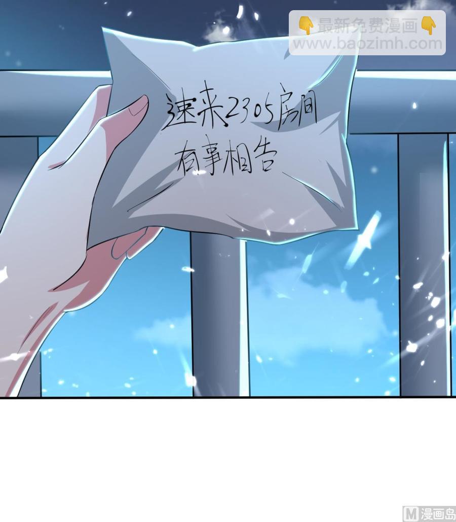 第172话 一封信(1/2)-第173话