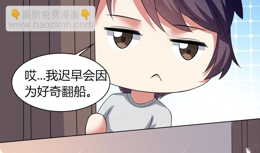 第172话 一封信(1/2)-第173话