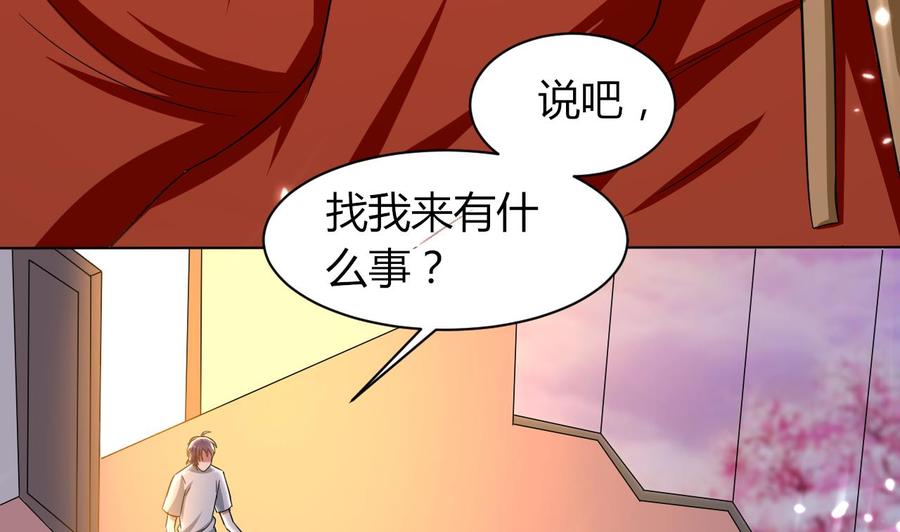 第172话 一封信(1/2)-第173话