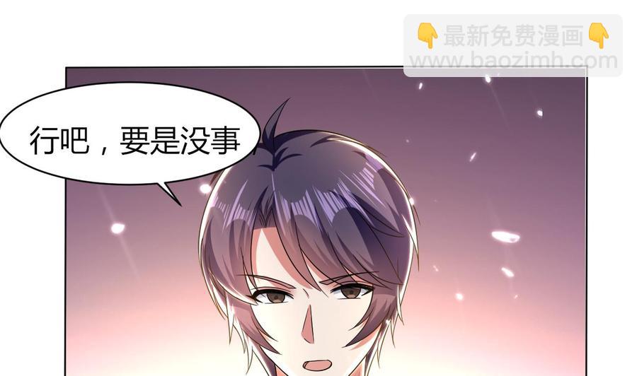 第172话 一封信(1/2)-第173话