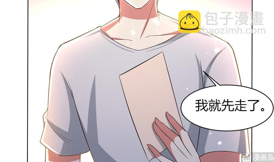 第172话 一封信(1/2)-第173话