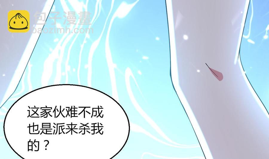 第172话 一封信(1/2)-第173话