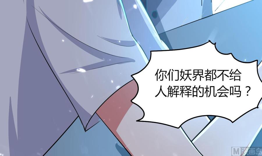 第174话 信-第175话