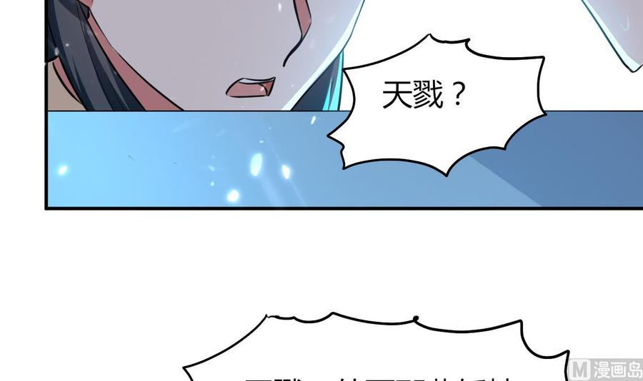 第174话 信-第175话