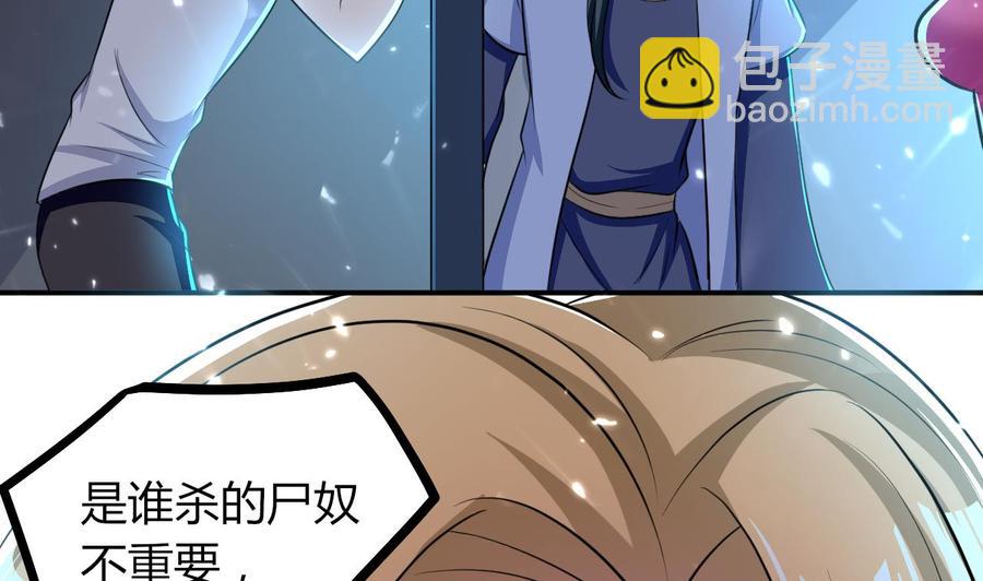 第174话 信-第175话