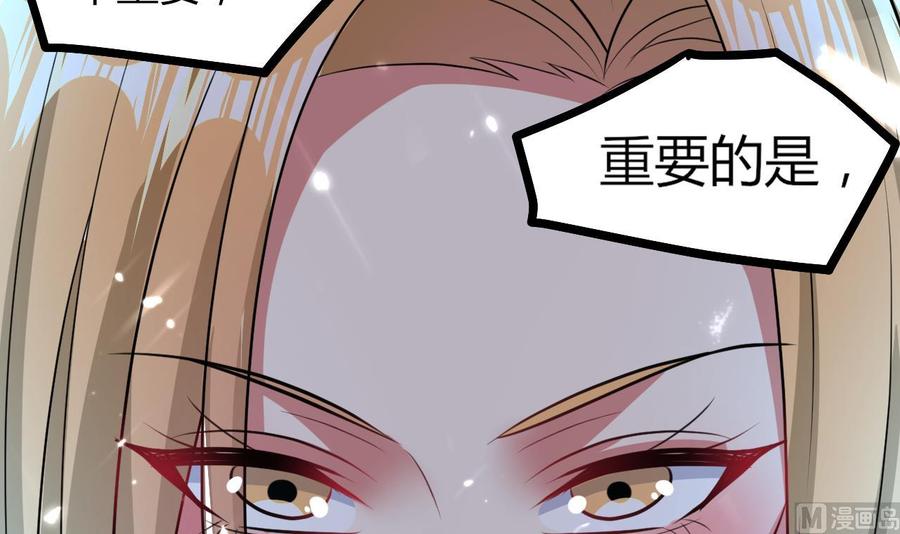 第174话 信-第175话