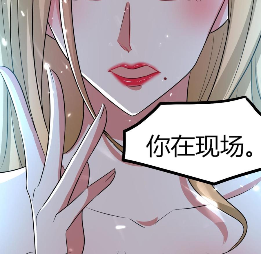 第174话 信-第175话