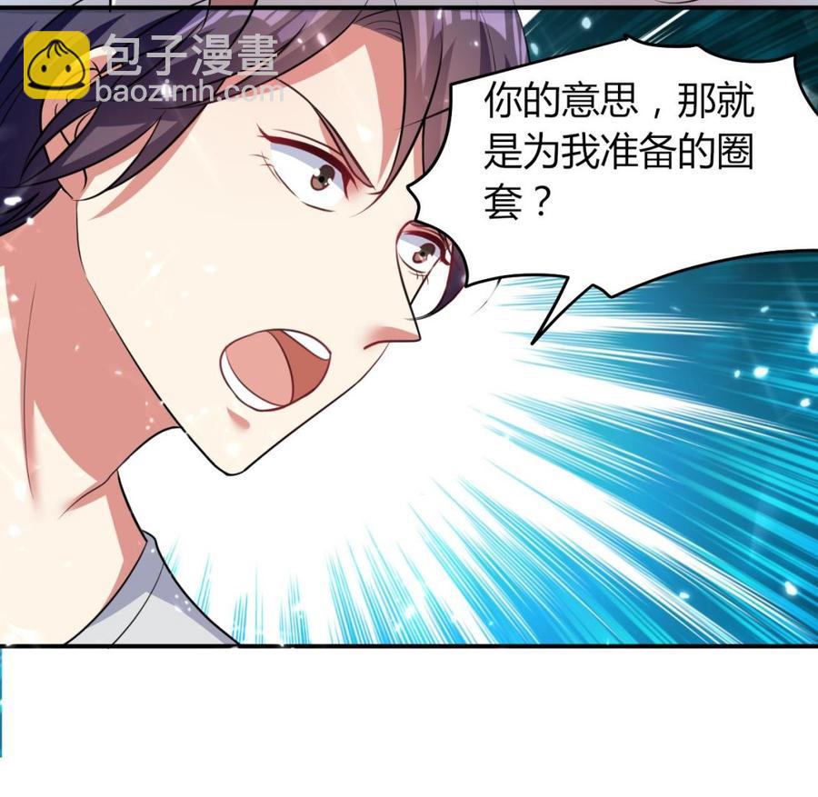 第174话 信-第175话