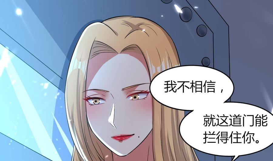 第174话 信-第175话