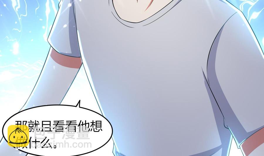 第174话 信-第175话