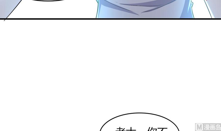 第174话 信-第175话