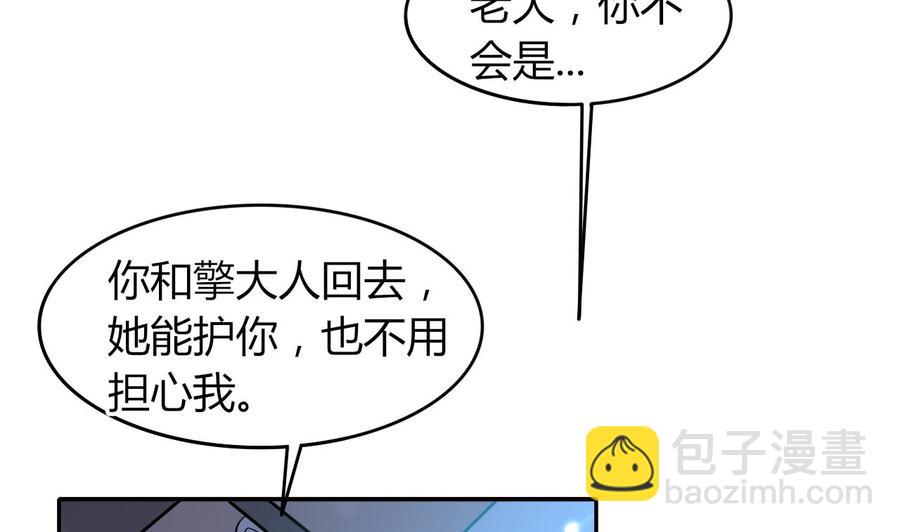 第174话 信-第175话