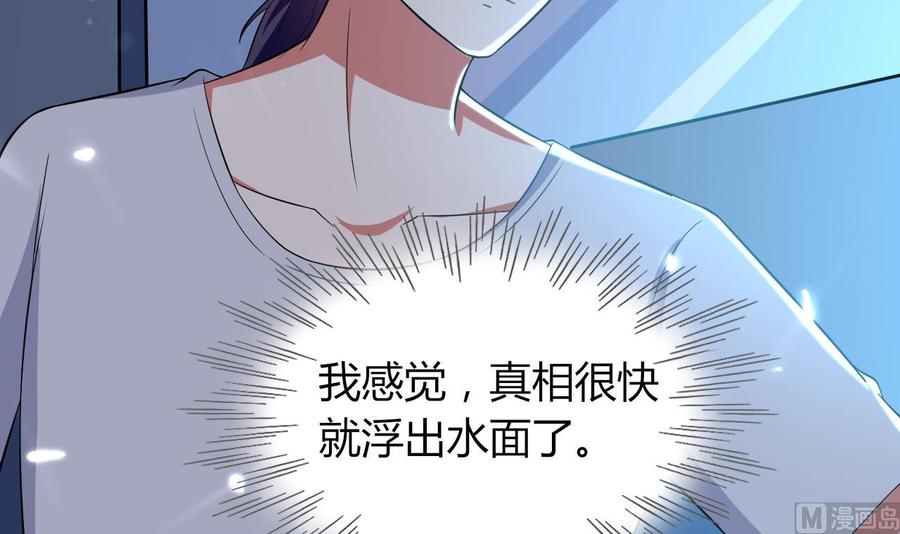 第174话 信-第175话