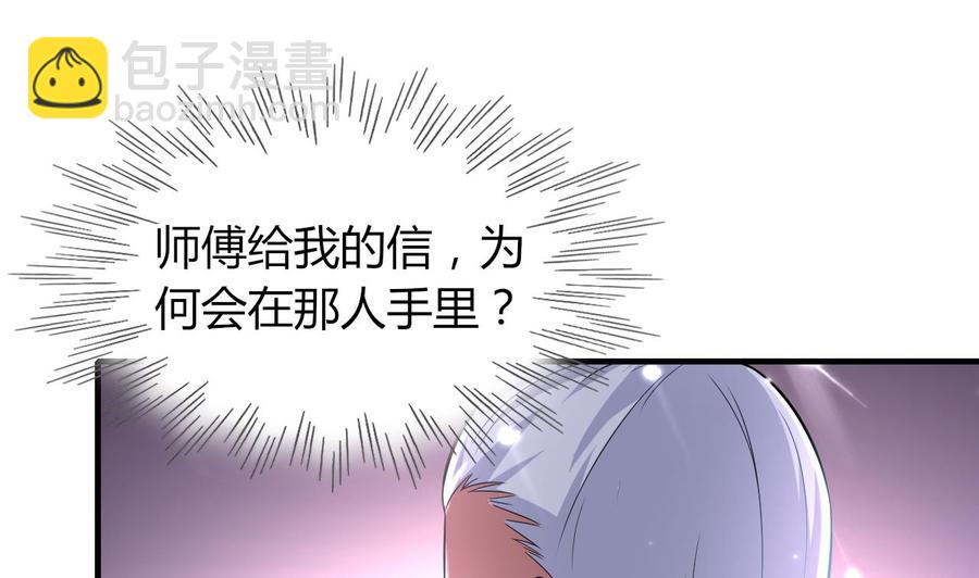 第174话 信-第175话