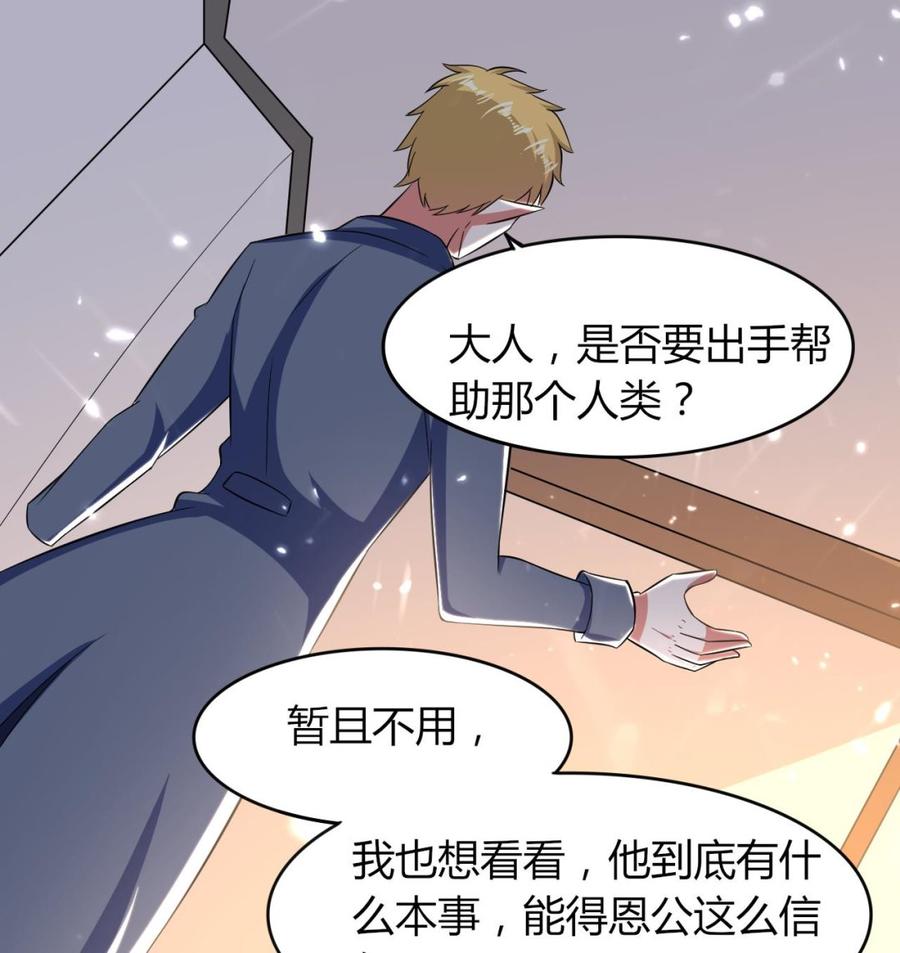 第174话 信-第175话