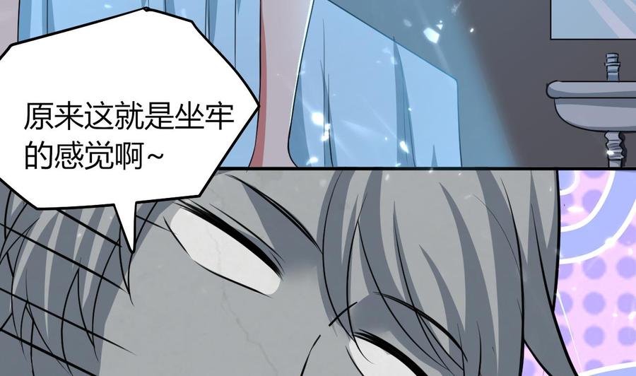 第174话 信-第175话