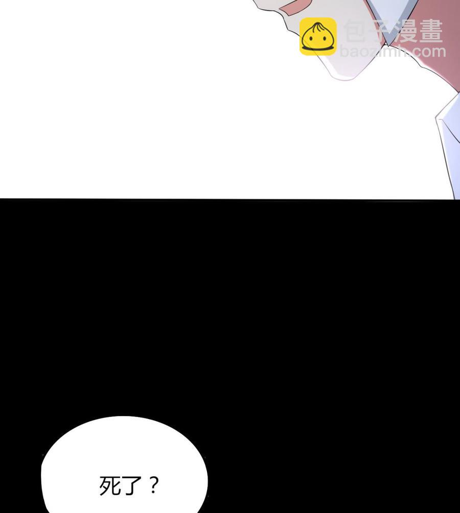 第176话 如何选择(1/2)-第177话