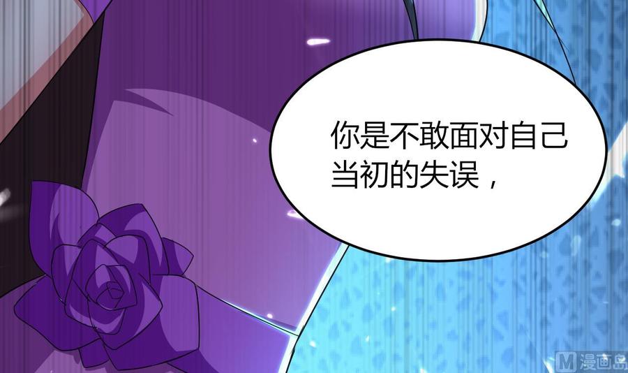 第176话 如何选择(1/2)-第177话