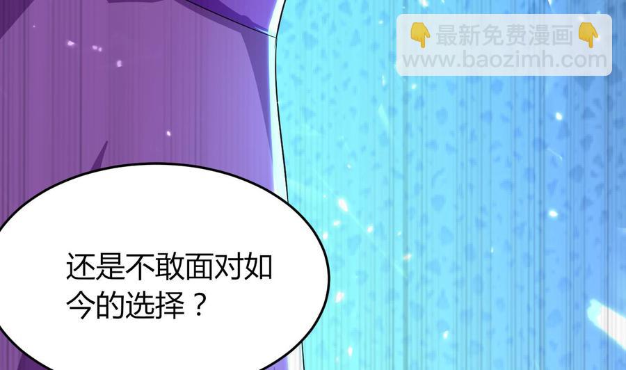 第176话 如何选择(1/2)-第177话