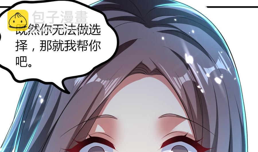 第176话 如何选择(1/2)-第177话