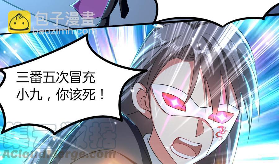 第176话 如何选择(1/2)-第177话