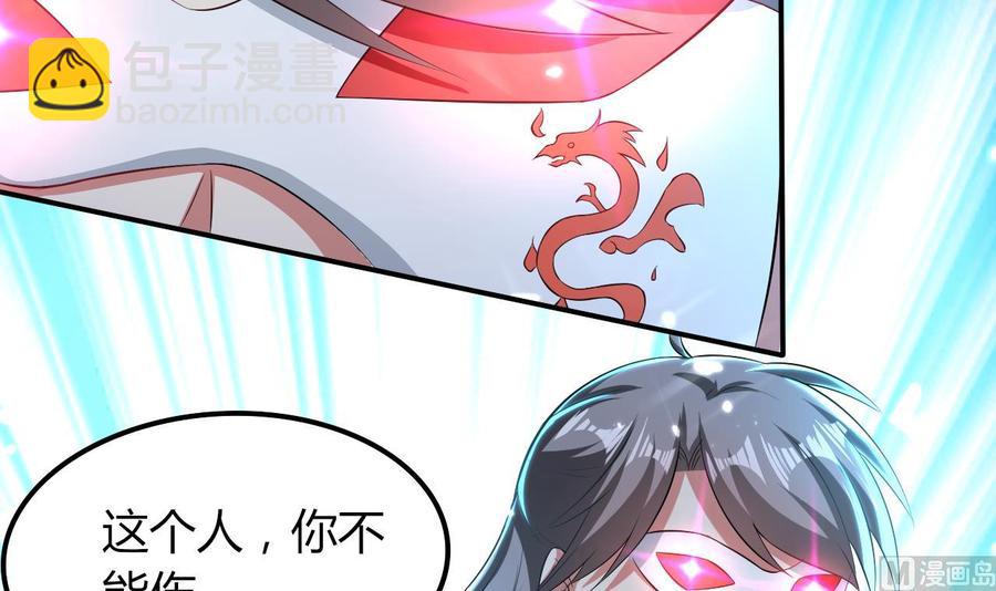 第176话 如何选择(1/2)-第177话