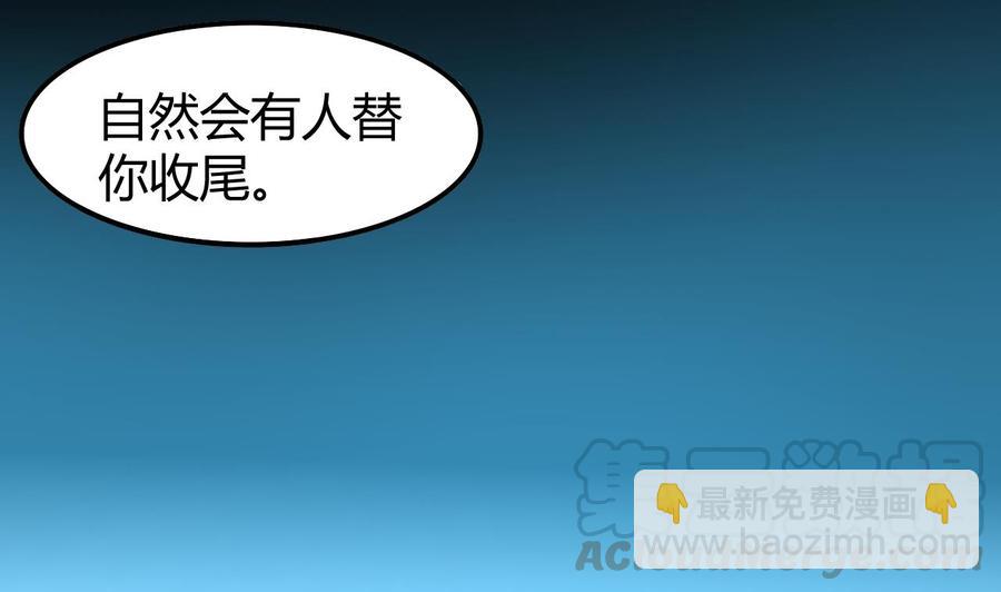 第178话 炼制基地-第179话