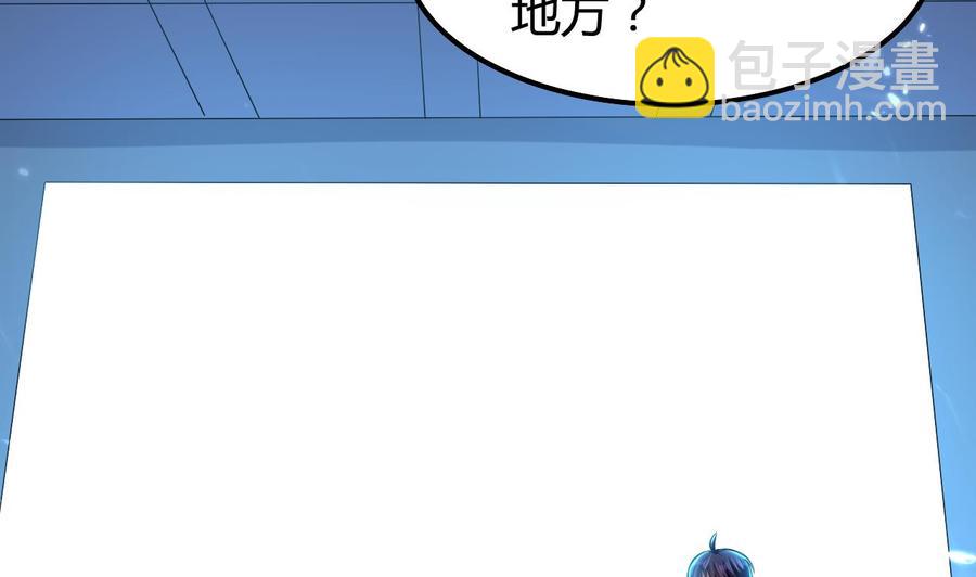 第178话 炼制基地-第179话