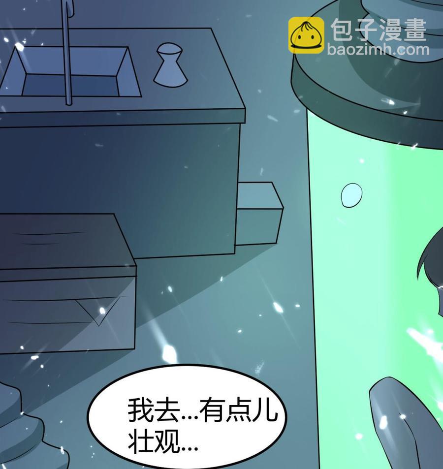 第178话 炼制基地-第179话