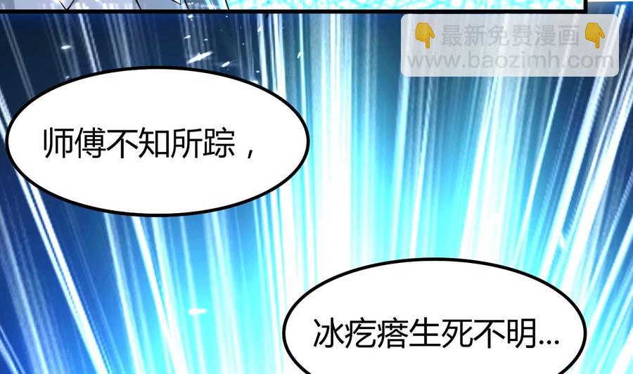 第178话 炼制基地-第179话