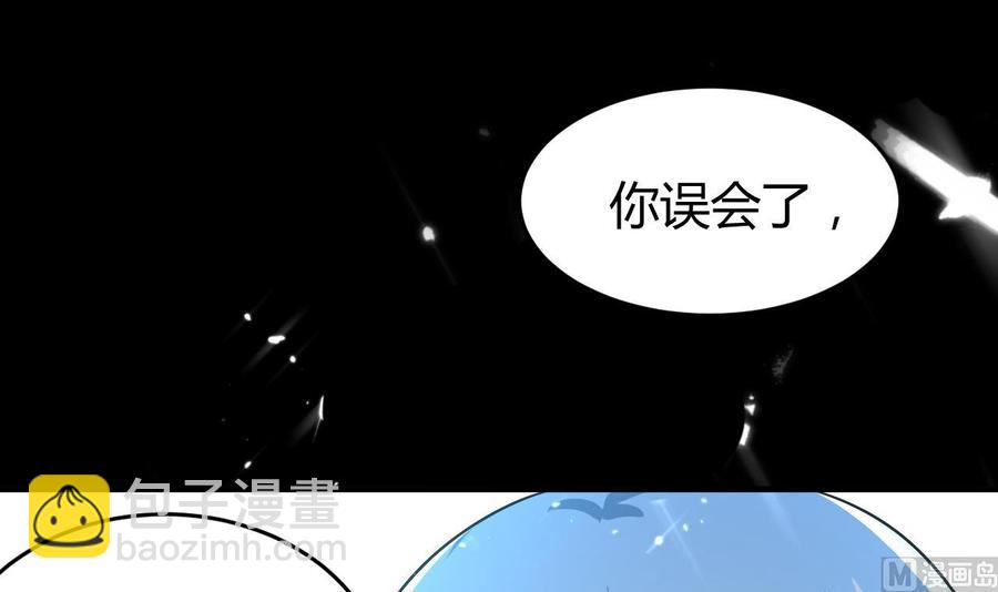 第178话 炼制基地-第179话