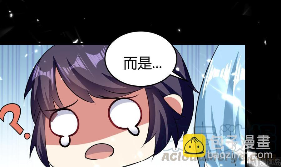 第178话 炼制基地-第179话