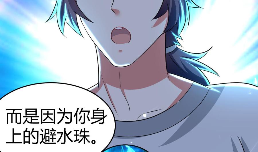 第178话 炼制基地-第179话